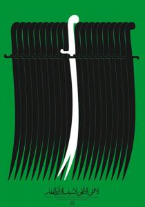 پوستر تقدیر شده شهر آسمان