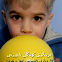 طراحی جلد