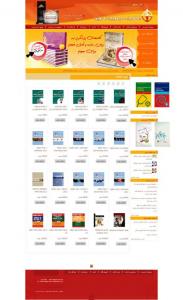 انتشارات تیمورزاده نوین