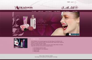 شرکت آرایشی بهداشتی آرشازمان