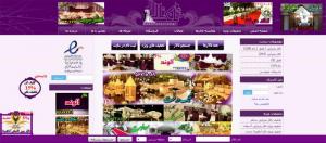 بانک تالار پذیرایی