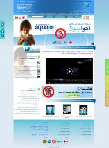 شرکت هیراب سان