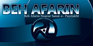 لوگو شرکت ماشین سازی به آفرین