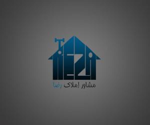 مشاور املاک رضا