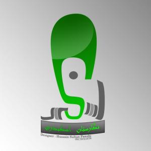 نگارستان اسکندری