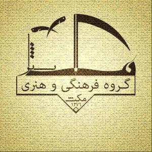 گروه نمایشی تئاتر