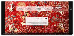 home page فارسی سایت