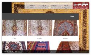 صفحه گالری به زبان عربی