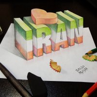 نقاشی سه بعدی ایران
