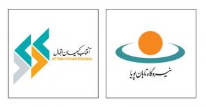 نیروگاه تابان - آفتاب کیهان اقبال