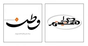 روزنامه وطن امروز / مدیا سیستم
