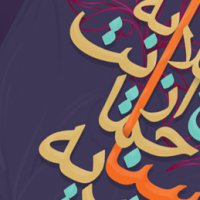 پوسترها