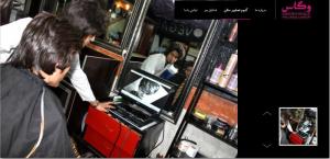 flip gallery