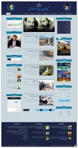 یونیفرم کلی