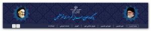 هدر ( سرصفحه ) سایت
