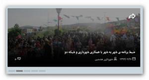 اسلایدر مطالب