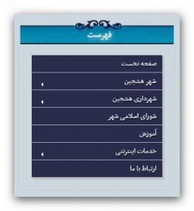 نمونه المان ستون کناری