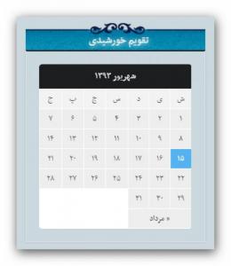 نمونه المان ستون کناری