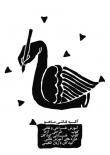 اعلانات