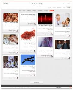 صفحه گاه نوشت ها (بلاگ)