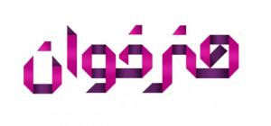 لوگوی سایت خبر هنری هنرخوان