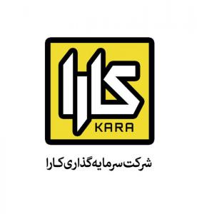 لوگوی پیشنهادی برای شرکت کارا