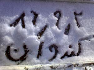 یادگاری..