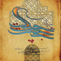 حافظ