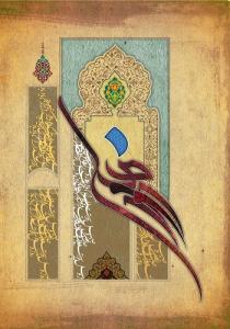 روز وصل