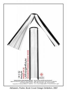 Book Cover Design Exhibition