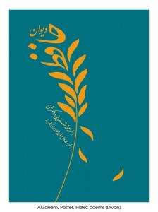 Hafez Poems