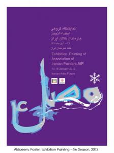 Painting Exhibition 02