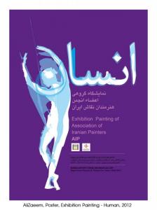 Painting Exhibition 03