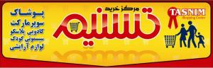 تابلو 3