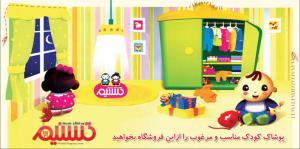 تابلو ایندر
