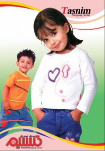 اندر2