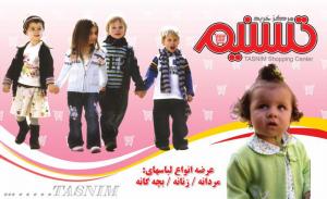 تابلو