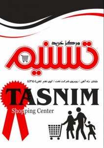 کیف دستی