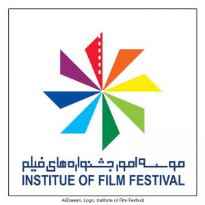 Film Festival 02