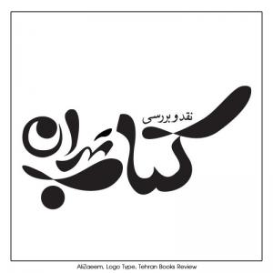 Ketabe Tehran