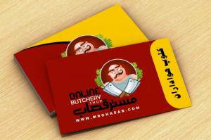 کارت هواداران