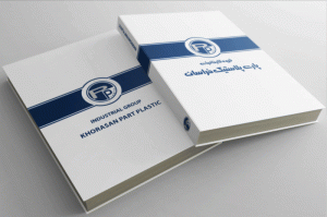 دفترچه و سررسید اختصاصی