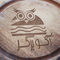 رستوران های زنجیره ای آکو برگر