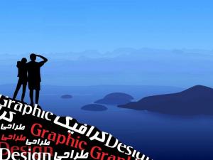 jashnvare graphic Design