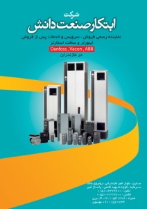 آگهی تجاری مطبوعاتی