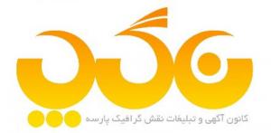 طرح پیشنهادی برای نقش گرافیک پارسه