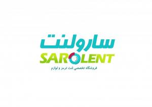 فروشگاه سارو لنت