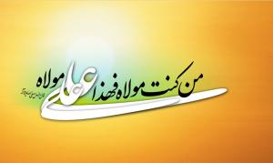 Qadir