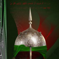 روزهای محرم