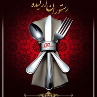 نمونه کار های تبلیغاتی